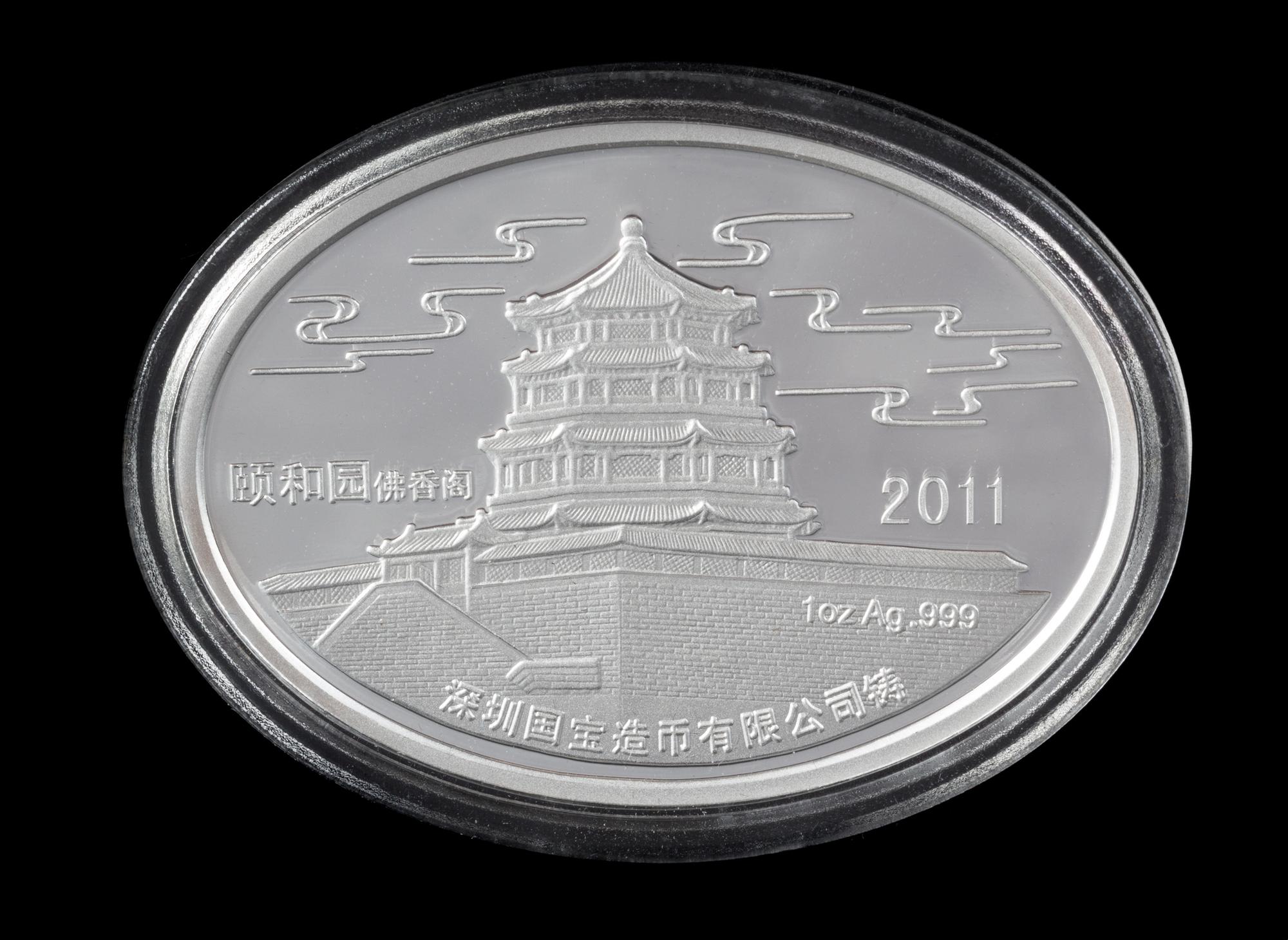A China 2011 Panda: First Strike Five Gold Coin Proof Set
