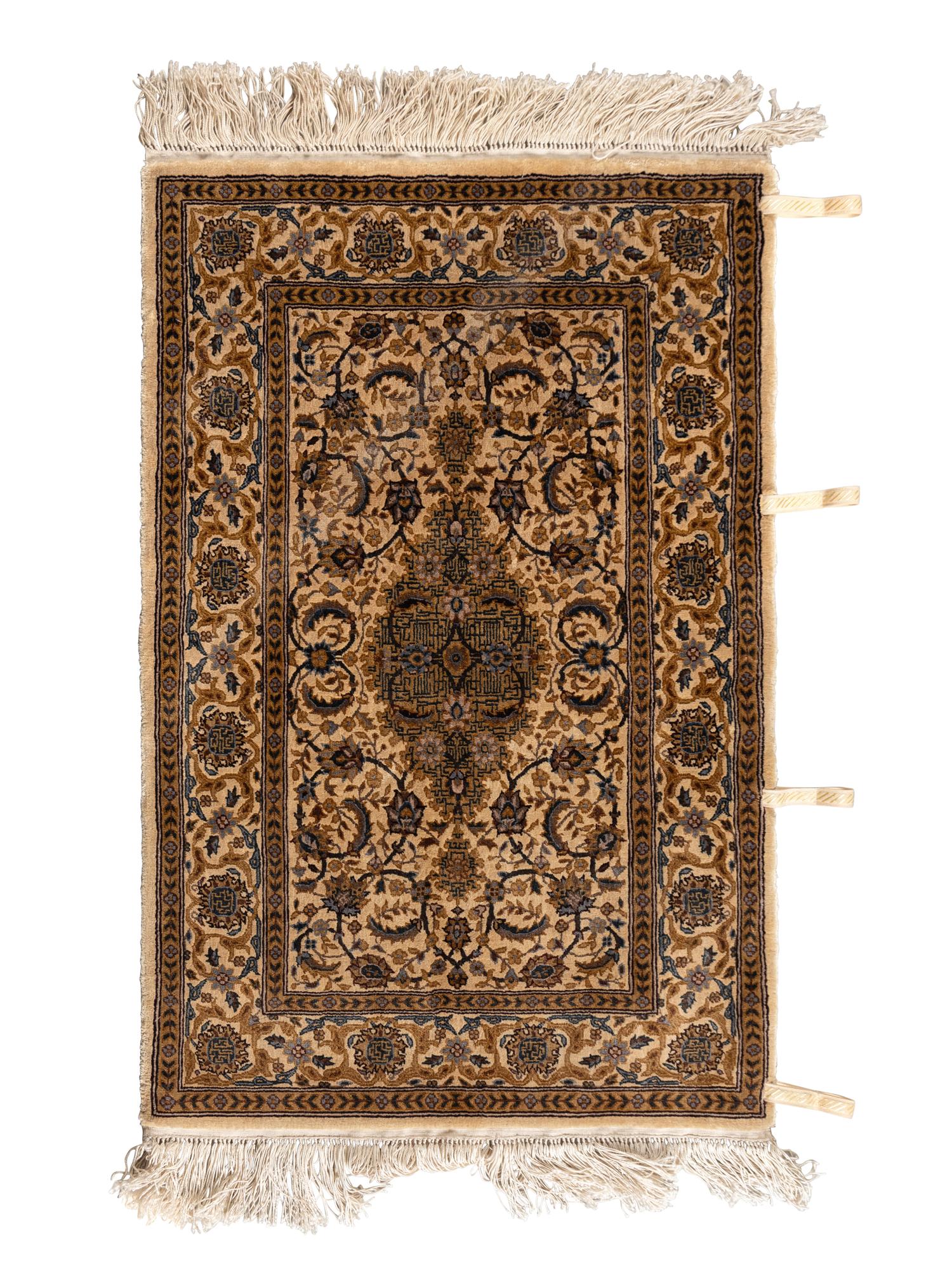 A Qom Silk Mat