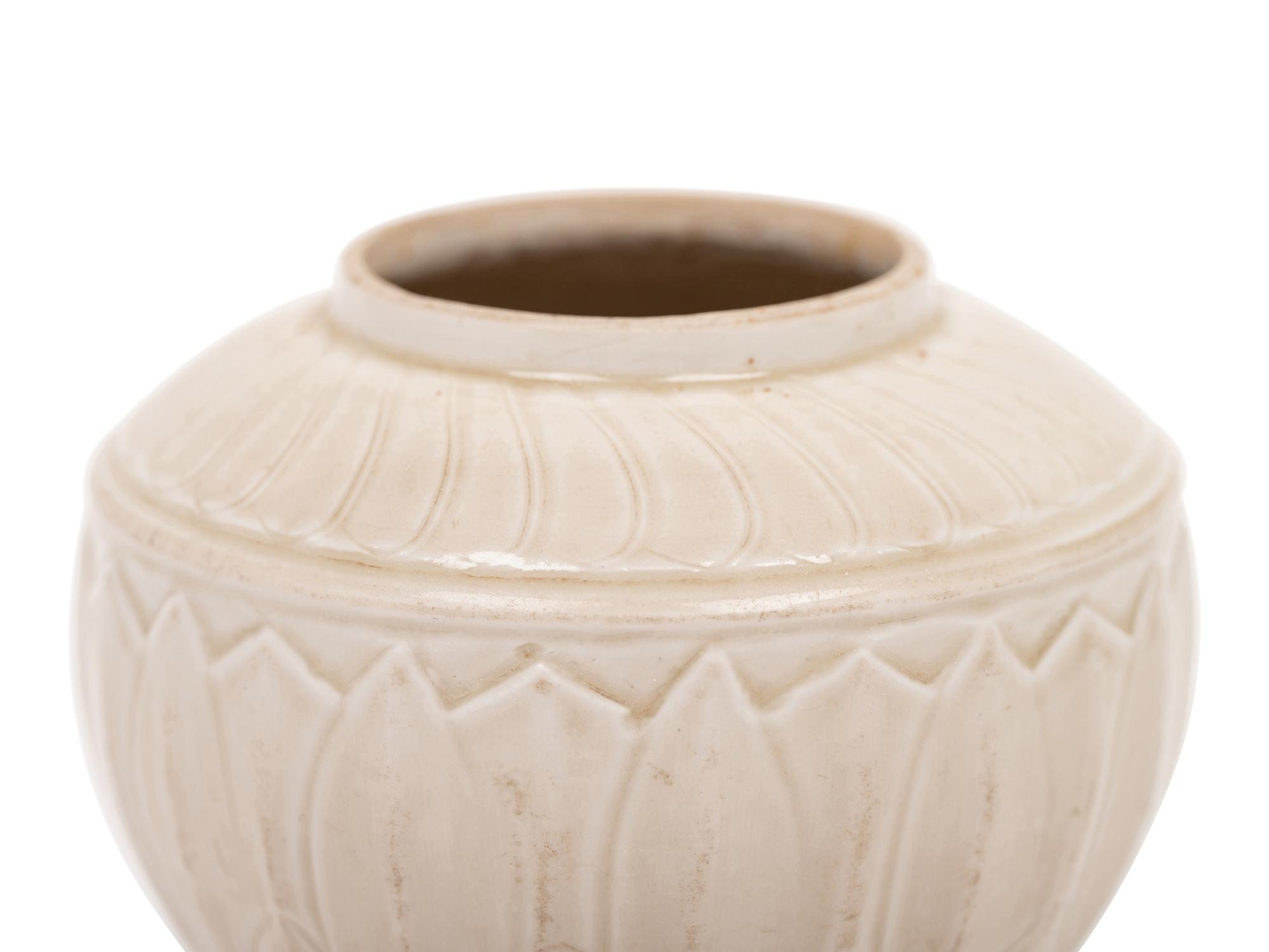 A Ding- Type Porcelain Water Pot
