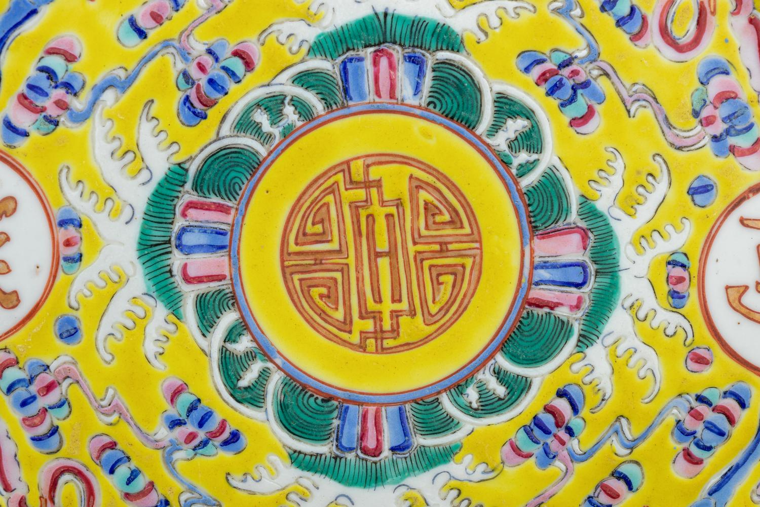 A Pair of Yellow Ground Famille Rose Porcelain Plates
