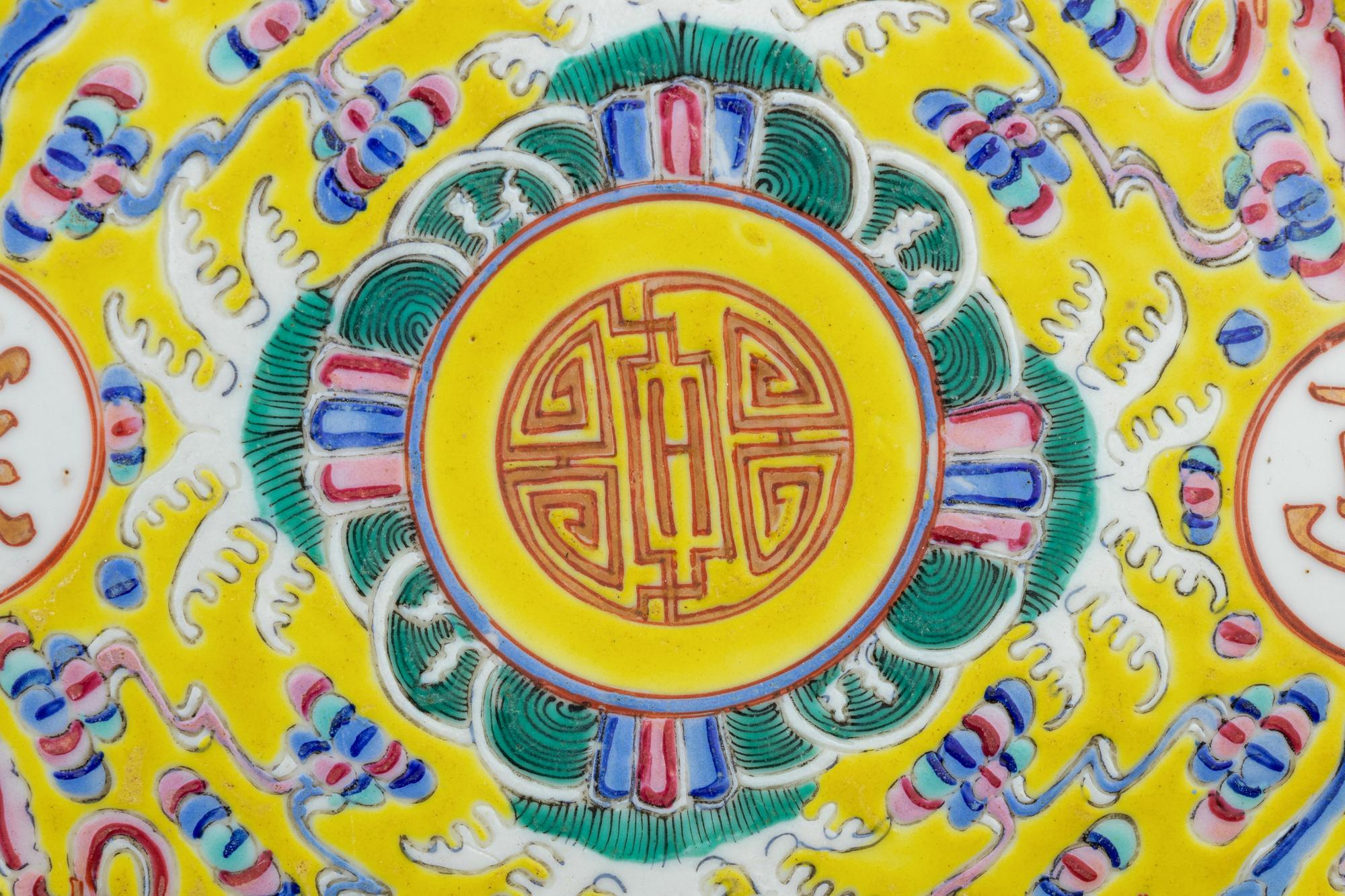 A Pair of Yellow Ground Famille Rose Porcelain Plates