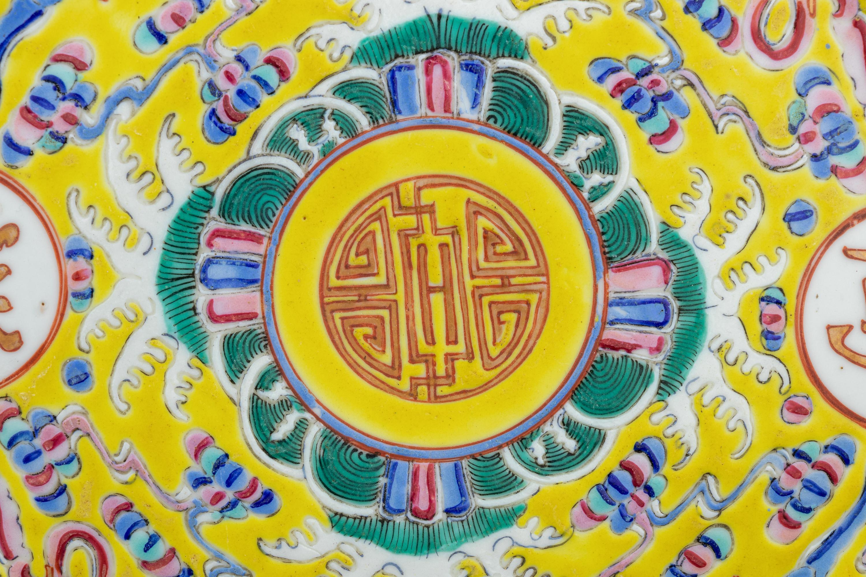 A Pair of Yellow Ground Famille Rose Porcelain Plates