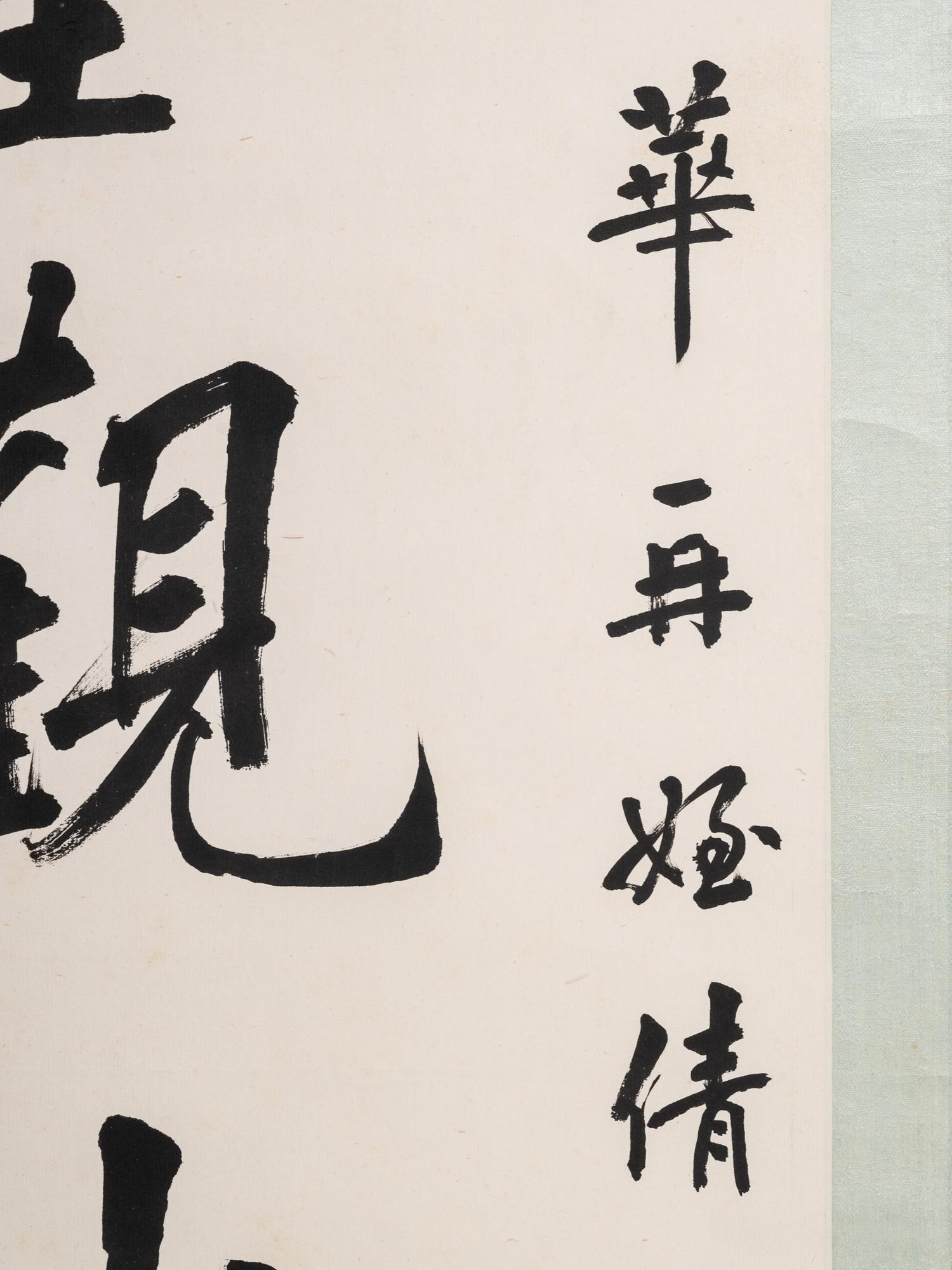 Wu Yusheng