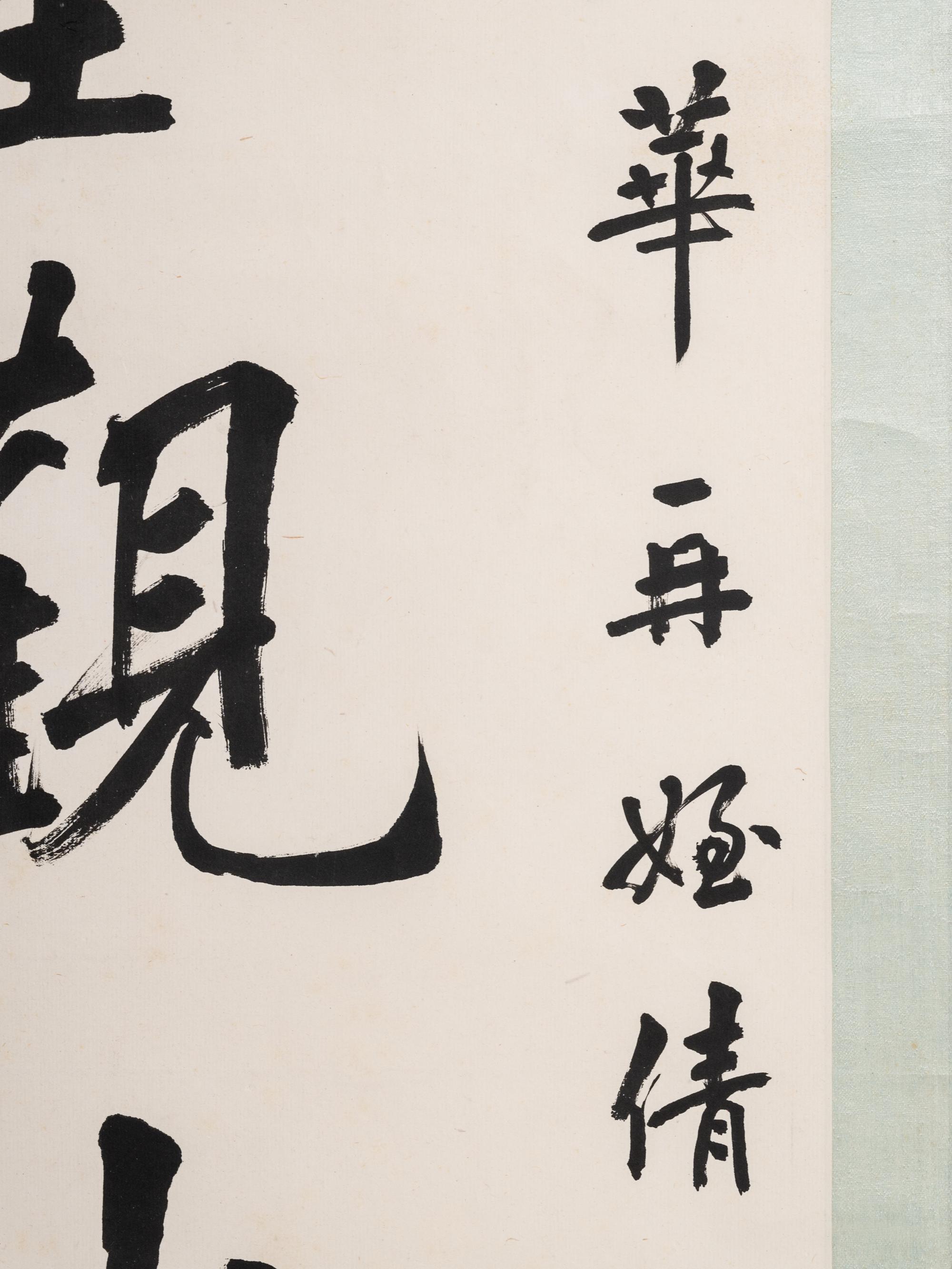 Wu Yusheng