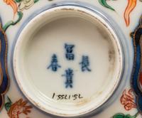 Four Japanese Imari Porcelain Articles