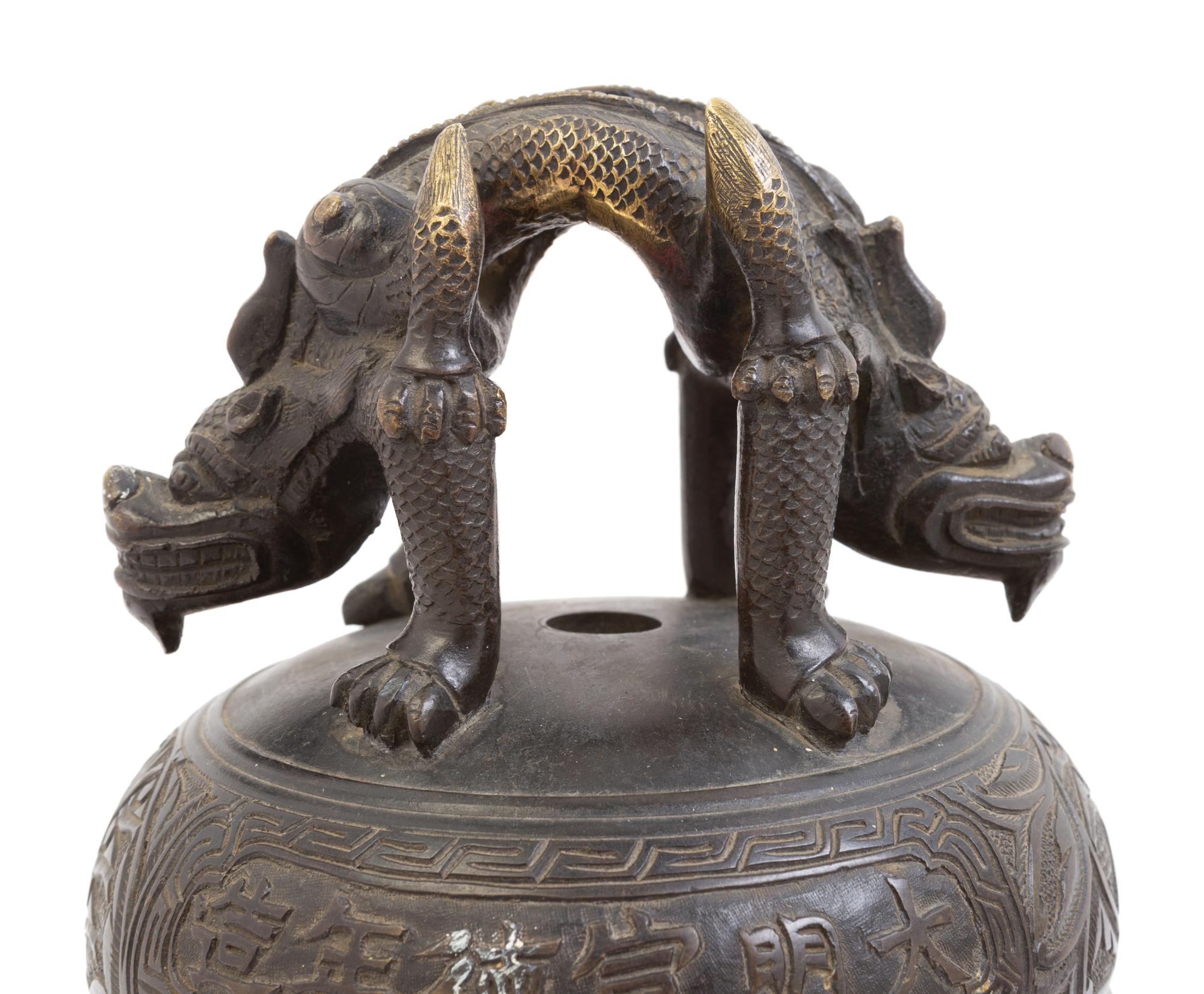 Two Chinese Bronze Articles