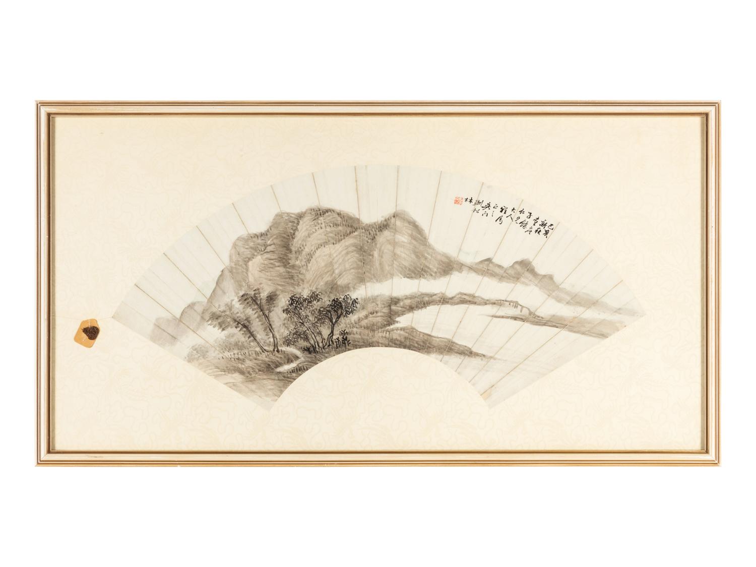 Fang Bu, Gu Zeyang, and Two Others