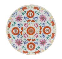 A Famille Rose Porcelain Plate Diameter 9 7/8 inches.