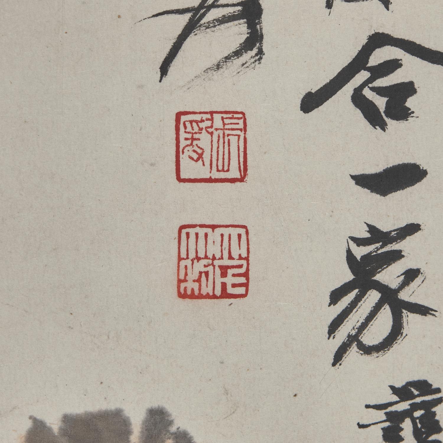 Zhang Daqian (Chinese 1899-1983) 張大千