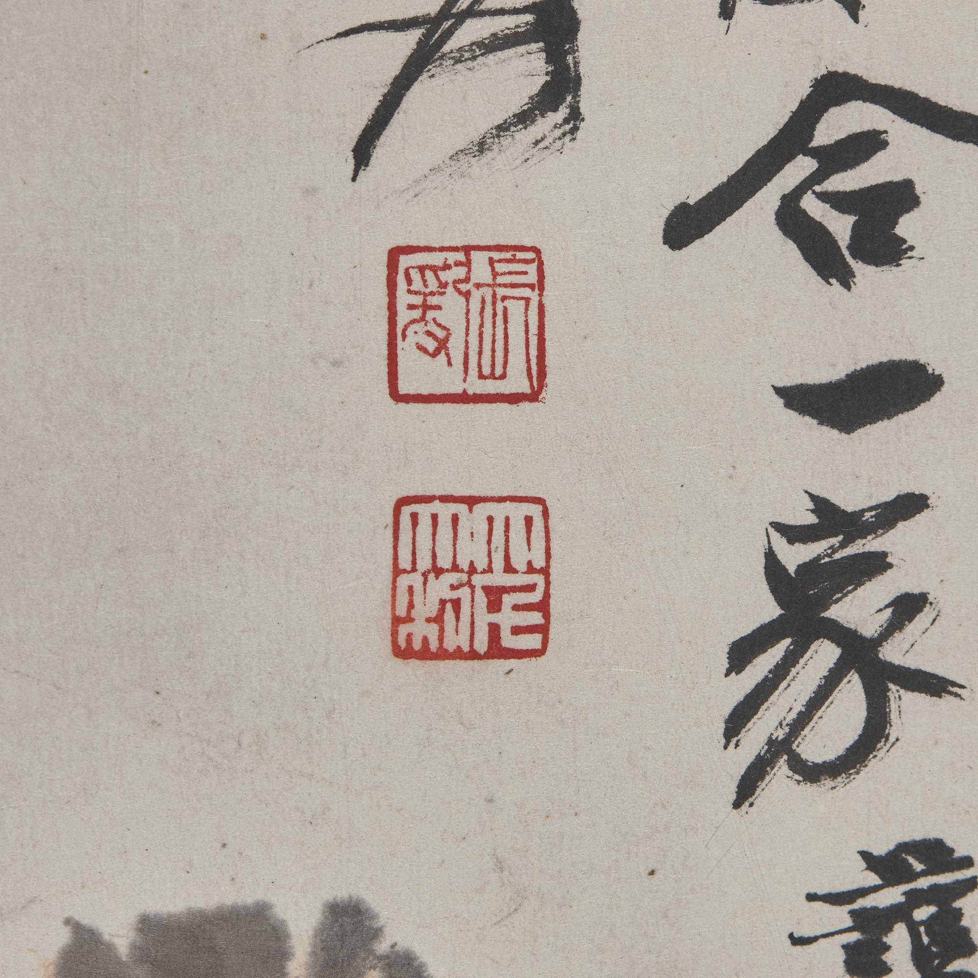 Zhang Daqian (Chinese 1899-1983) 張大千