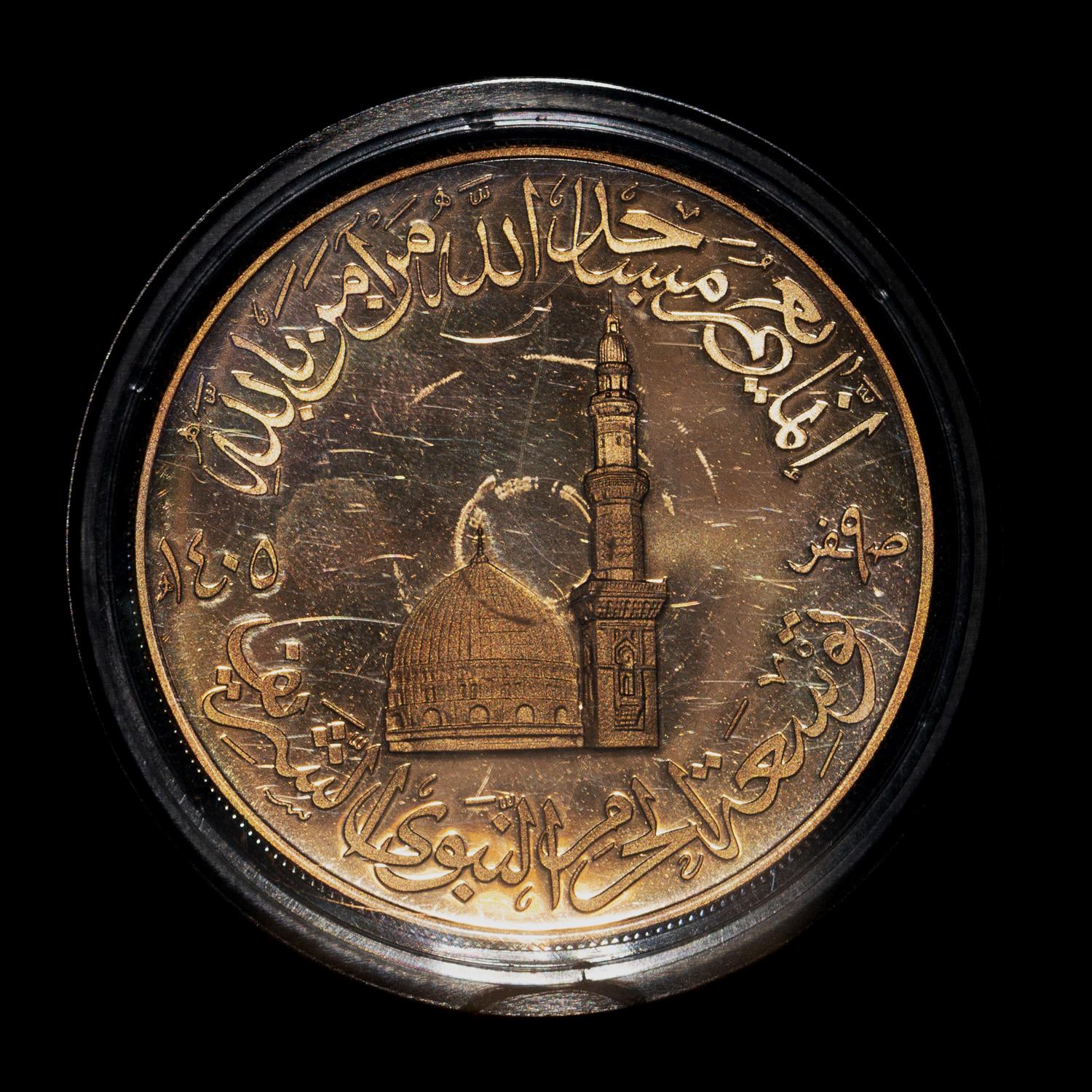 A Kingdom of Saudi Arabia Commemorative Gold Coin