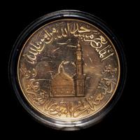 A Kingdom of Saudi Arabia Commemorative Gold Coin