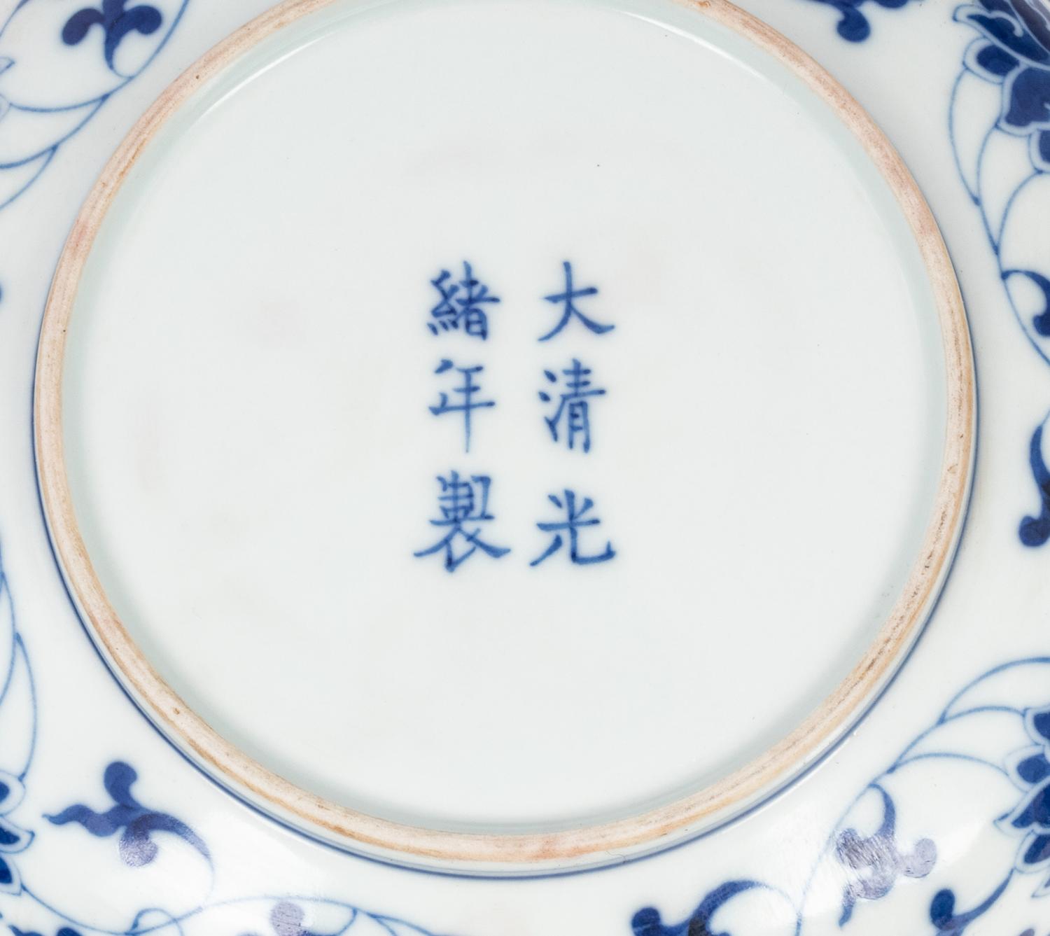Four Chinese Blue and White Porcelain 'Lotus' Plates