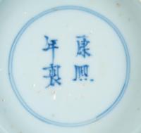 Two Chinese Export Blue and White Porcelain Bowls