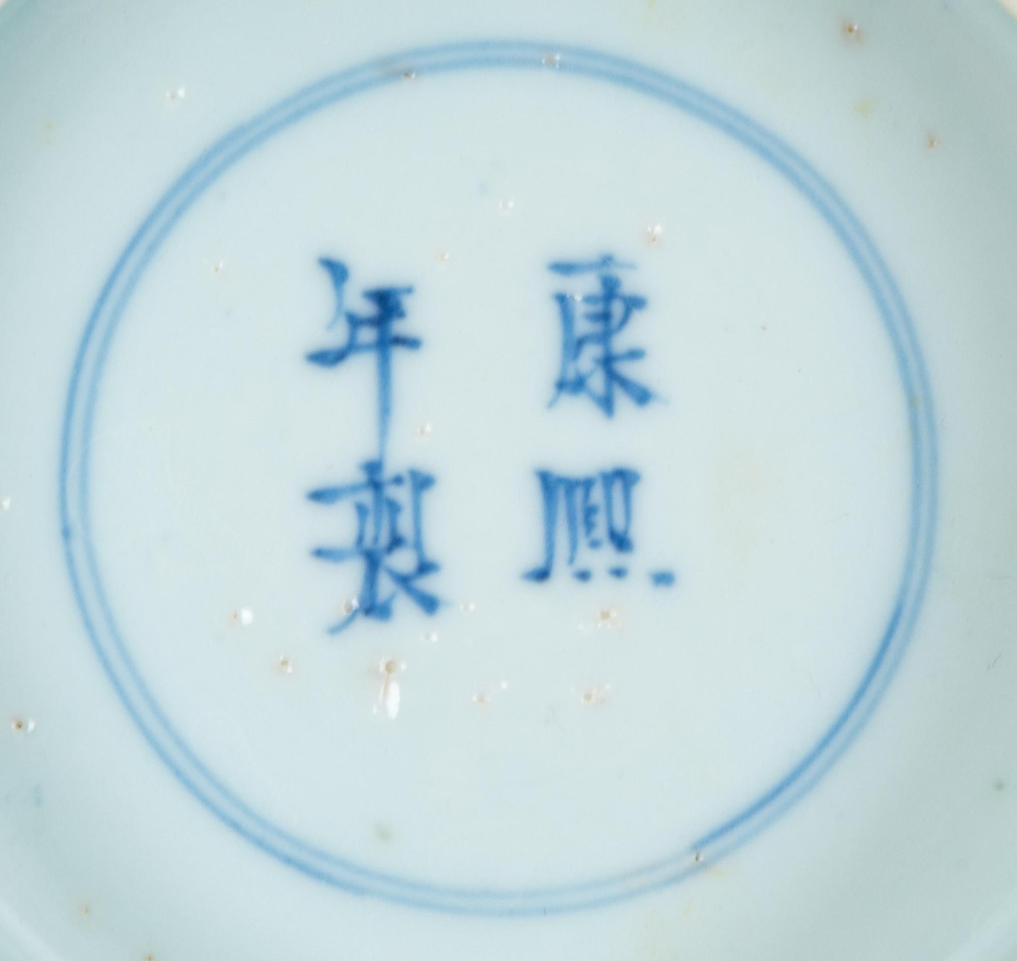 Two Chinese Export Blue and White Porcelain Bowls