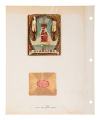[WORLD WAR II]. Pictorial records featuring operations of the 101st Airborne, incl. the 506 PIR.