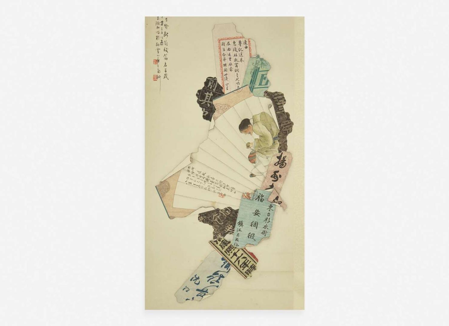 Yuan Runhe (Chinese, 1870-1954), Bapo ("Eight Brokens"), dated to a dingchou year, equivalent to 1937 袁潤和（中國1870-1954）八破圖 丁醜年1937