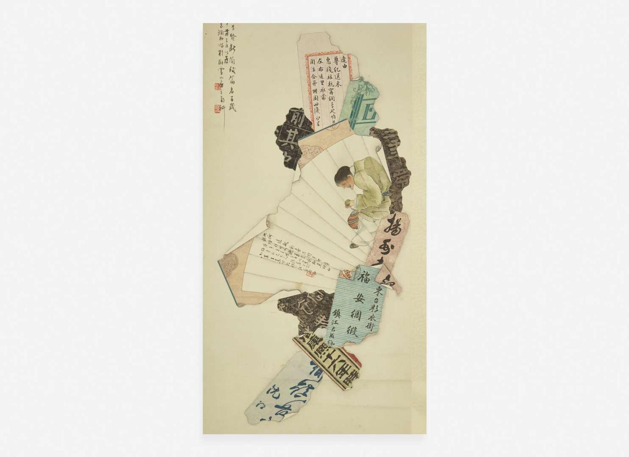 Yuan Runhe (Chinese, 1870-1954), Bapo ("Eight Brokens"), dated to a dingchou year, equivalent to 1937 袁潤和（中國1870-1954）八破圖 丁醜年1937
