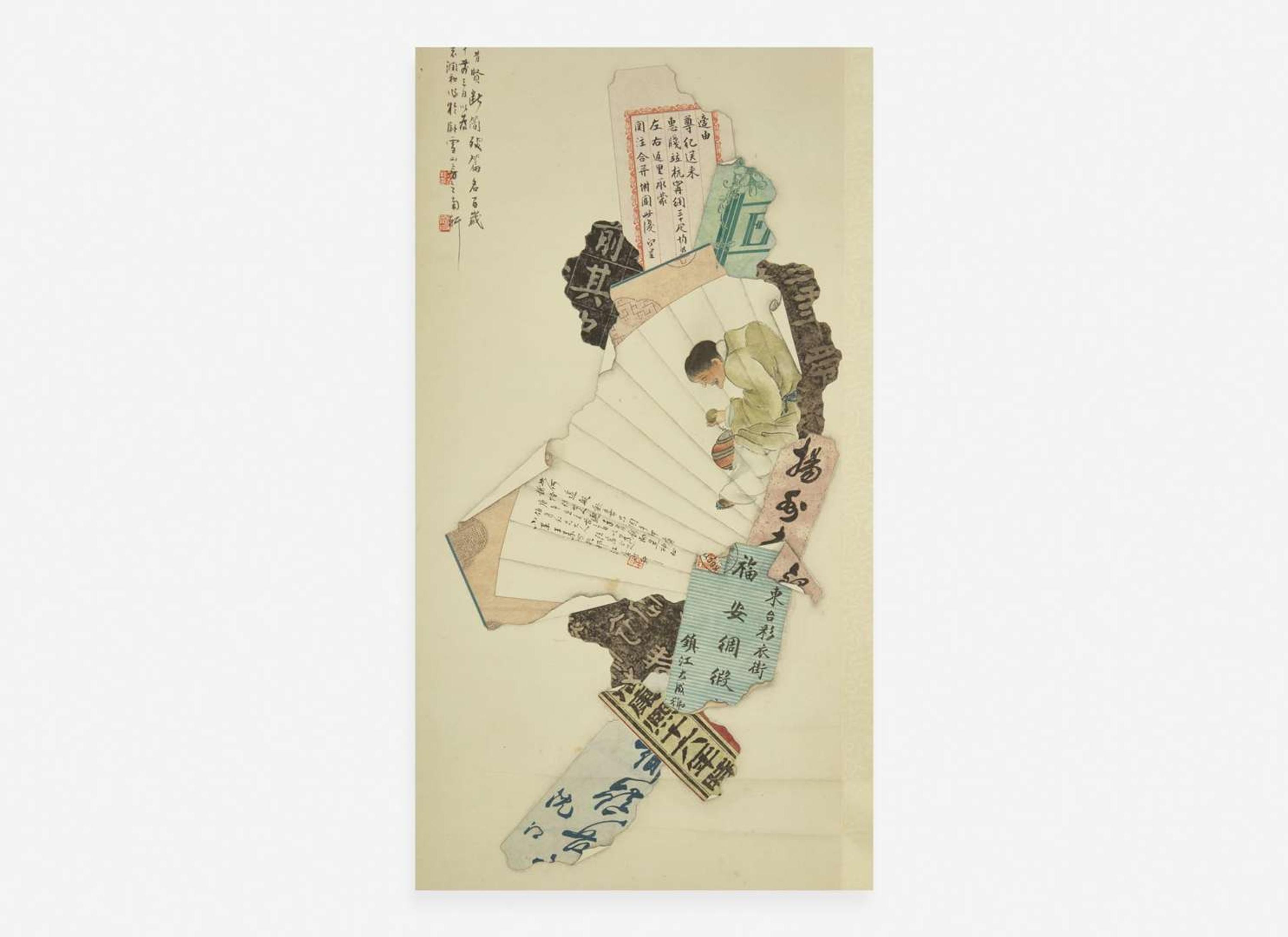 Yuan Runhe (Chinese, 1870-1954), Bapo ("Eight Brokens"), dated to a dingchou year, equivalent to 1937 袁潤和（中國1870-1954）八破圖 丁醜年1937