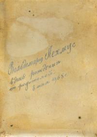 A Russian Enameled Silver Cigarette Case, Maker's mark AL, kokoshnik mark of Ivan Lebedkin, Moscow, early 20th century, the case with p