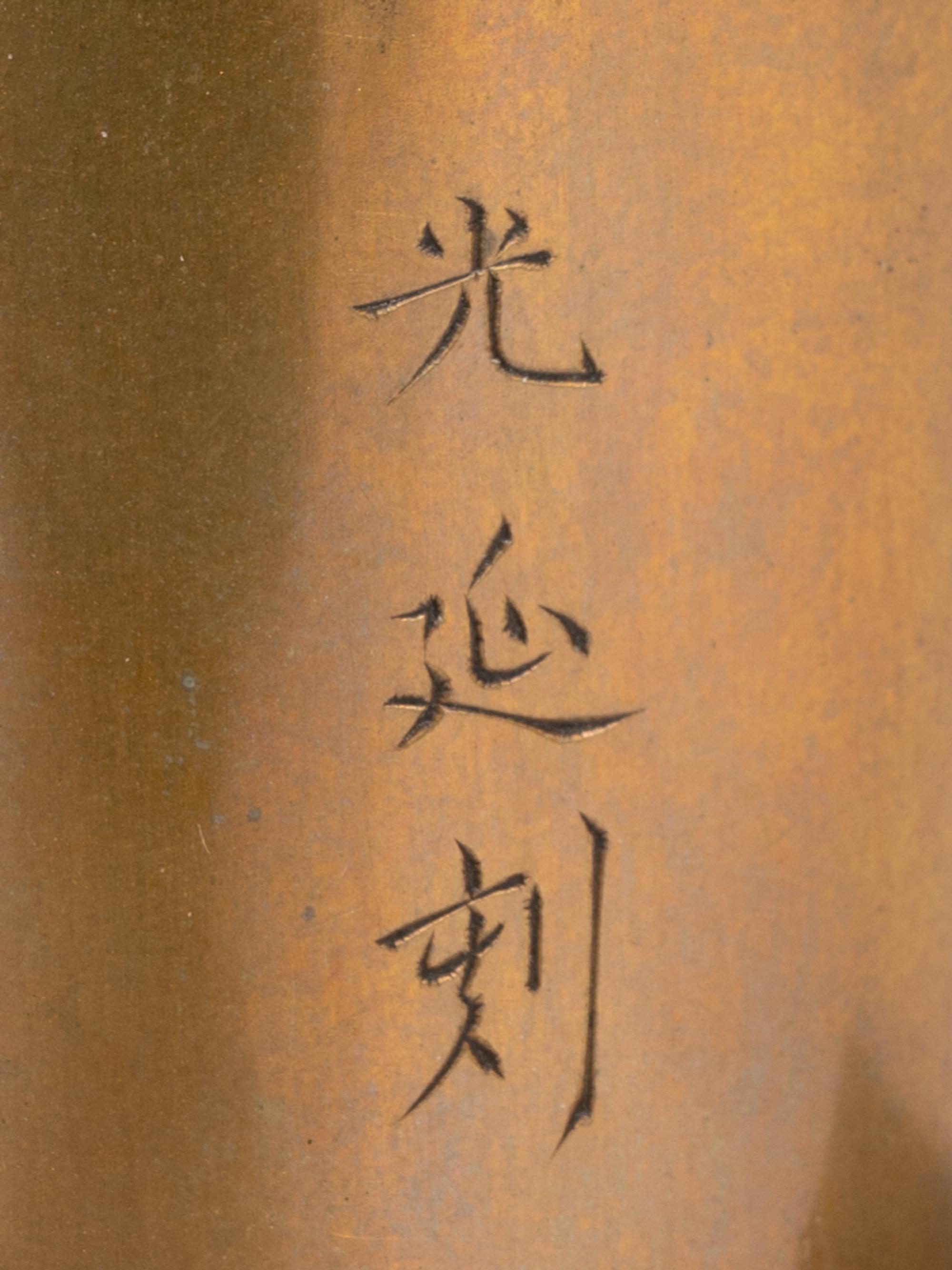Three Mixed-Metal Vases