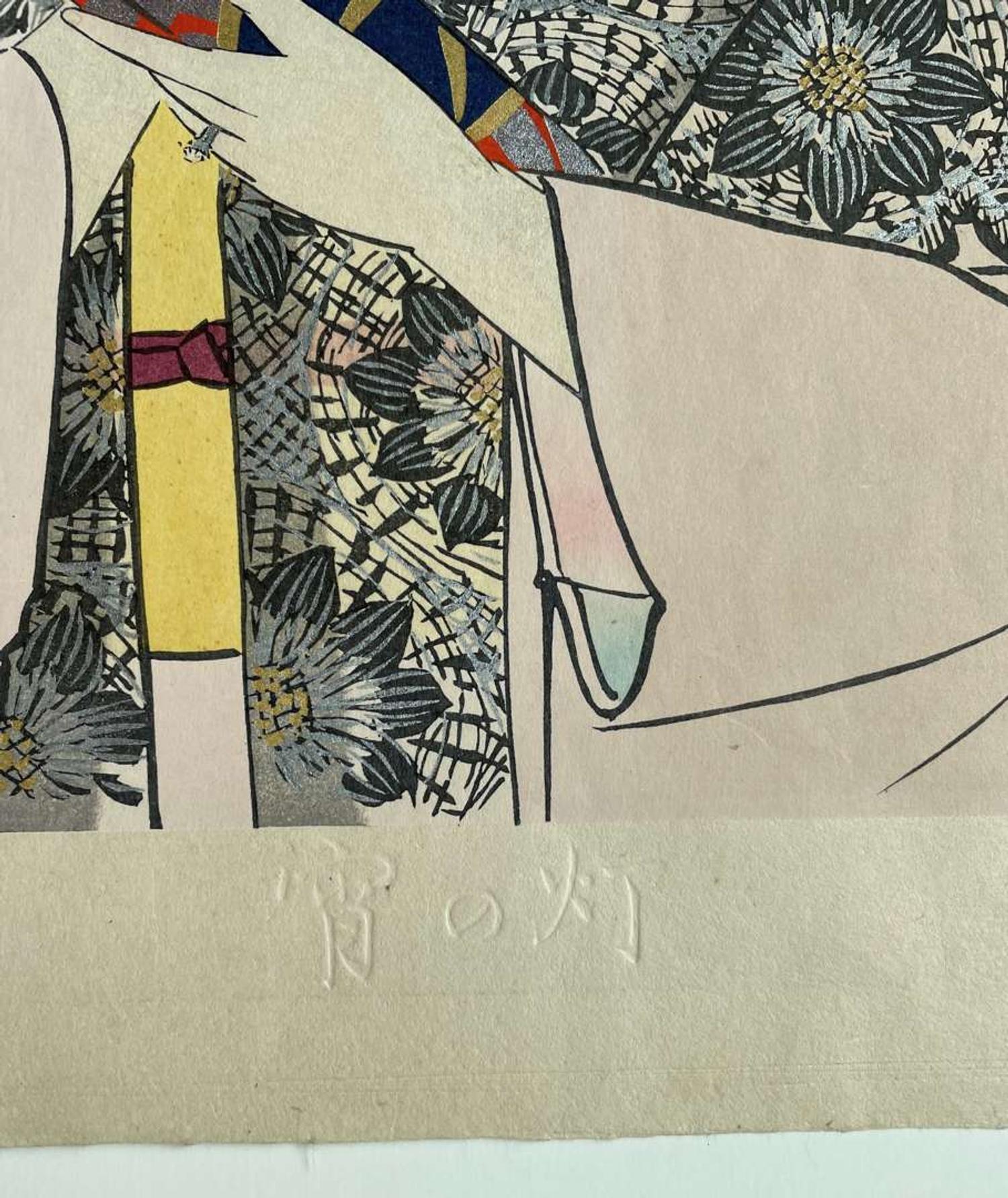 Jinbo Tomoyo 神保朋世 浮世绘三幅 (Japanese b.1902-d.1994)