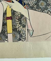 Jinbo Tomoyo 神保朋世 浮世绘三幅 (Japanese b.1902-d.1994)