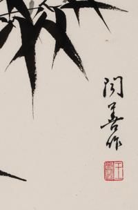 Wang Wenshan