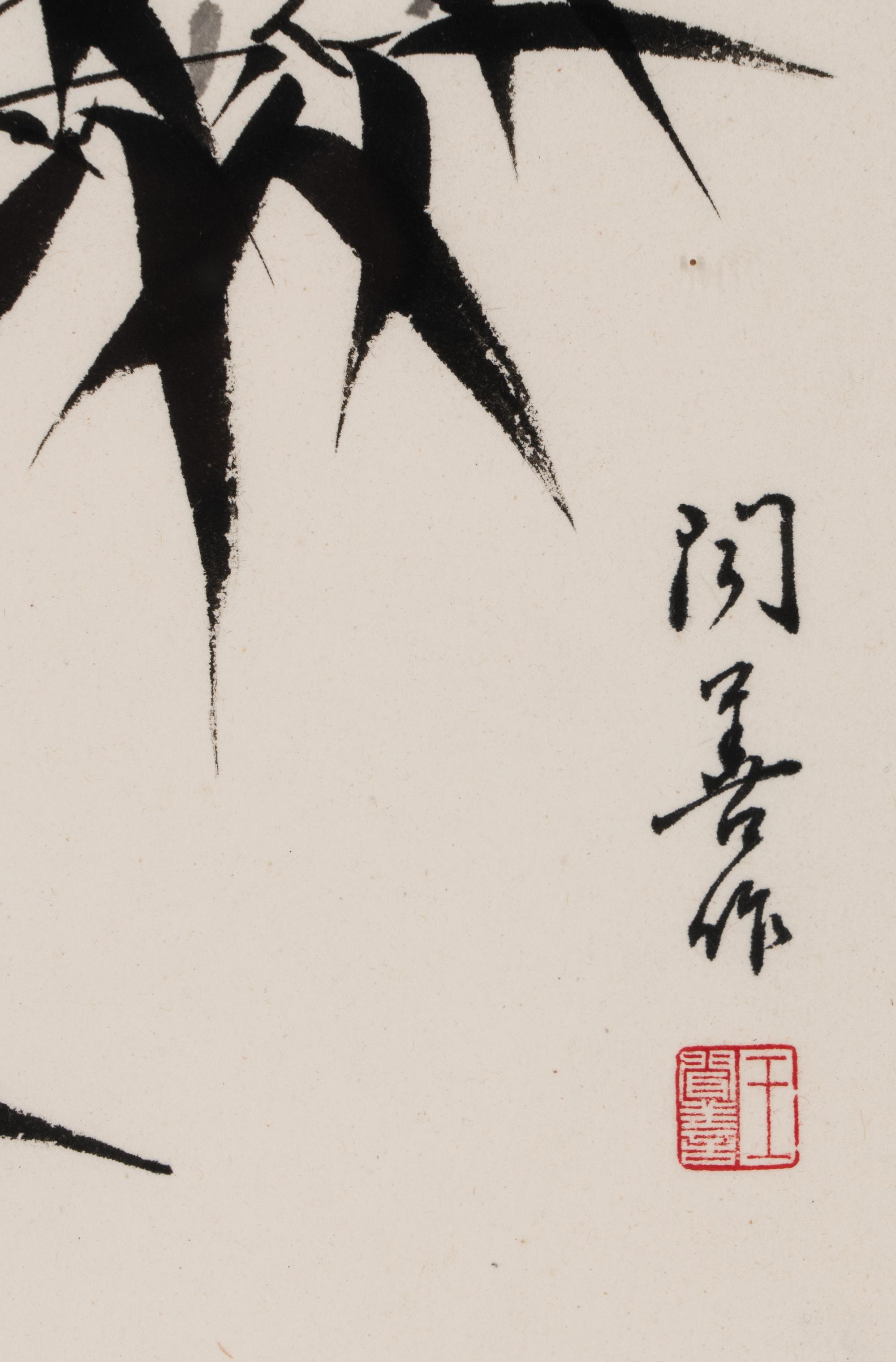 Wang Wenshan