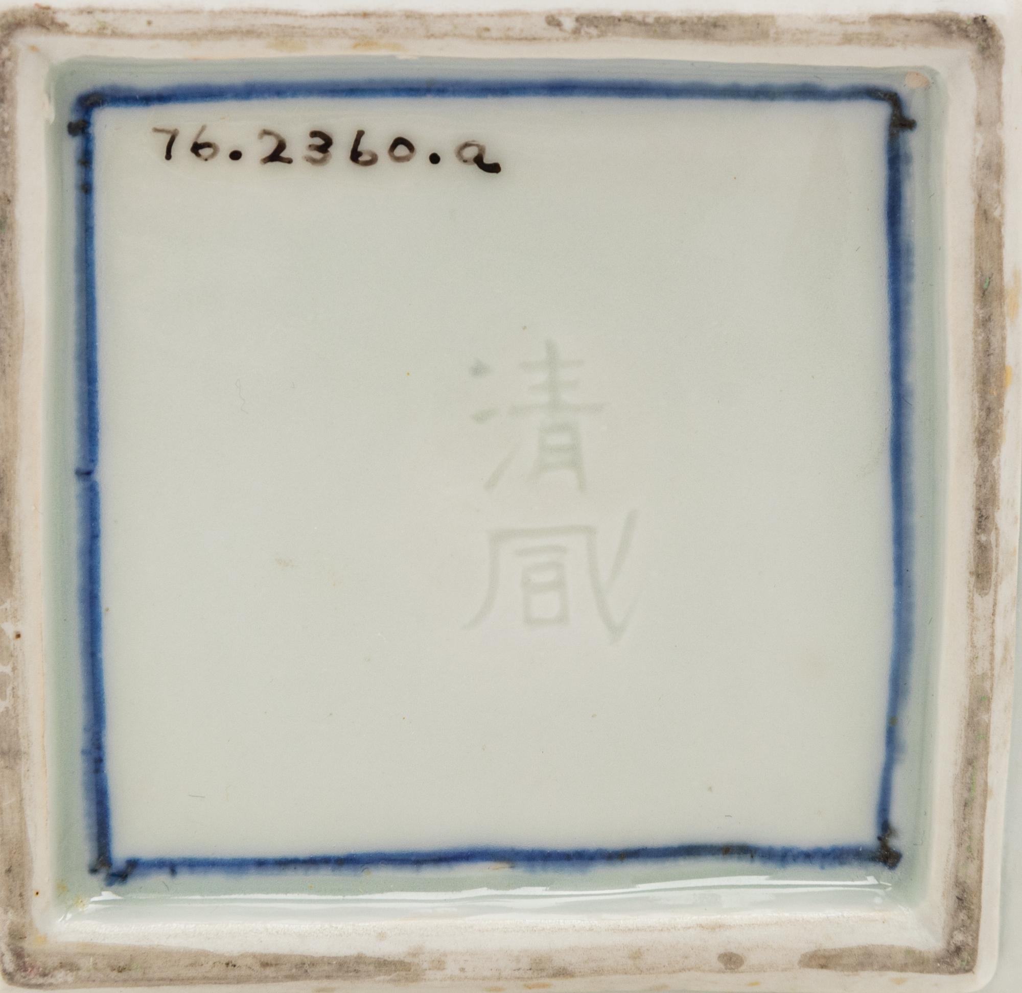 A Japanese Blue and White Porcelain Square Covered Box