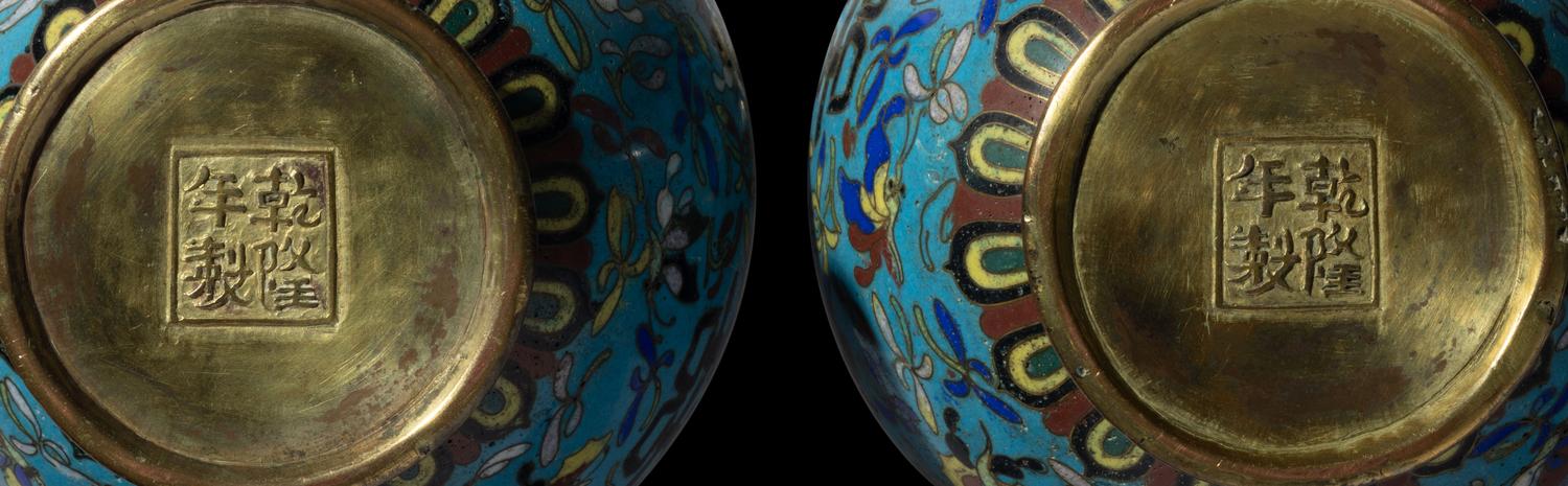 A Pair of Chinese Cloisonn é Enamel Hu Vases