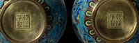 A Pair of Chinese Cloisonn é Enamel Hu Vases