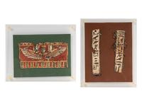 Three Egyptian Painted Cartonnage Fragments
