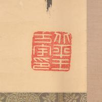 Wang Fangyu (1913-1997) 王方宇（1913-1997）