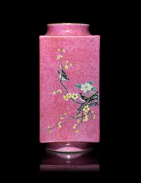 A Chinese Pink Glazed Sgraffito Ground Famille Rose Porcelain Cong Vase