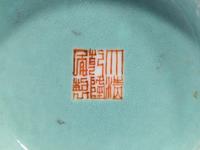 A Chinese Powder Blue Ground Famille Rose Porcelain Vase