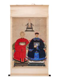 A Chinese Ancestor Portrait