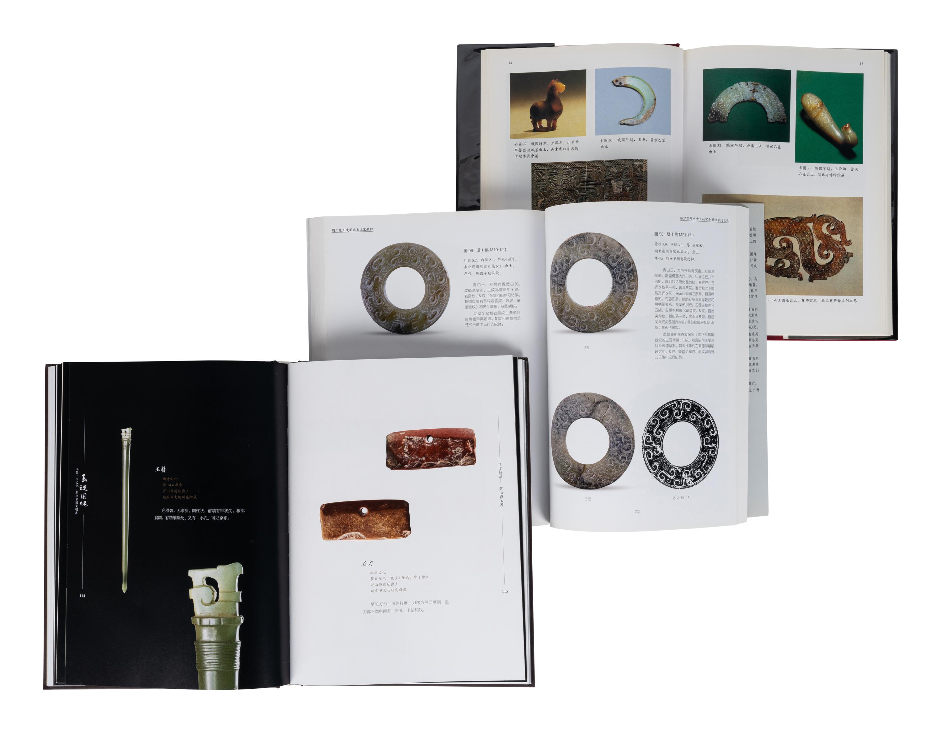 [JADE] A group of reference works about Chinese Jade, comprising: