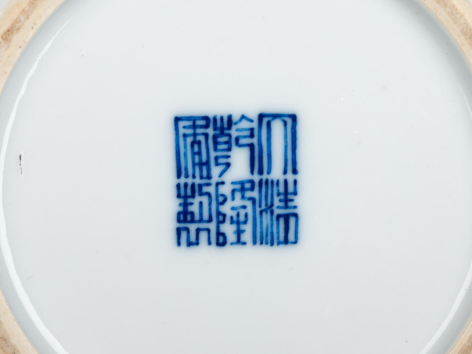 A Chinese Blue and White Porcelain Bottle Vase