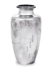 A Silver Vase