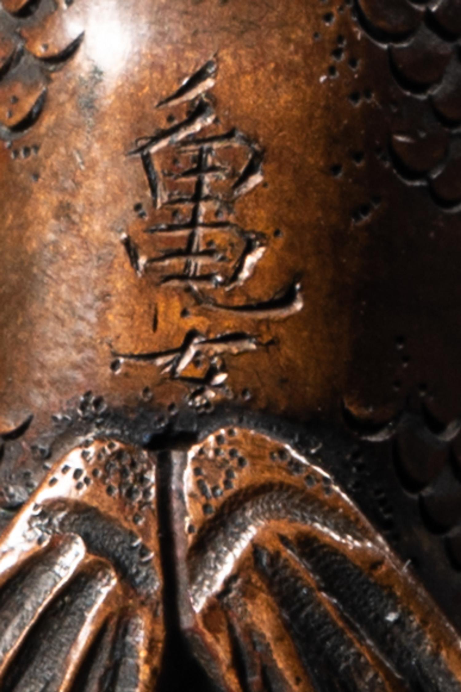 A Small Japanese Copper Alloy Okimono of a Fish