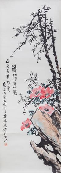 Xu Peigen, (1895-1991), Peony, Chrysanthemum, Prunus