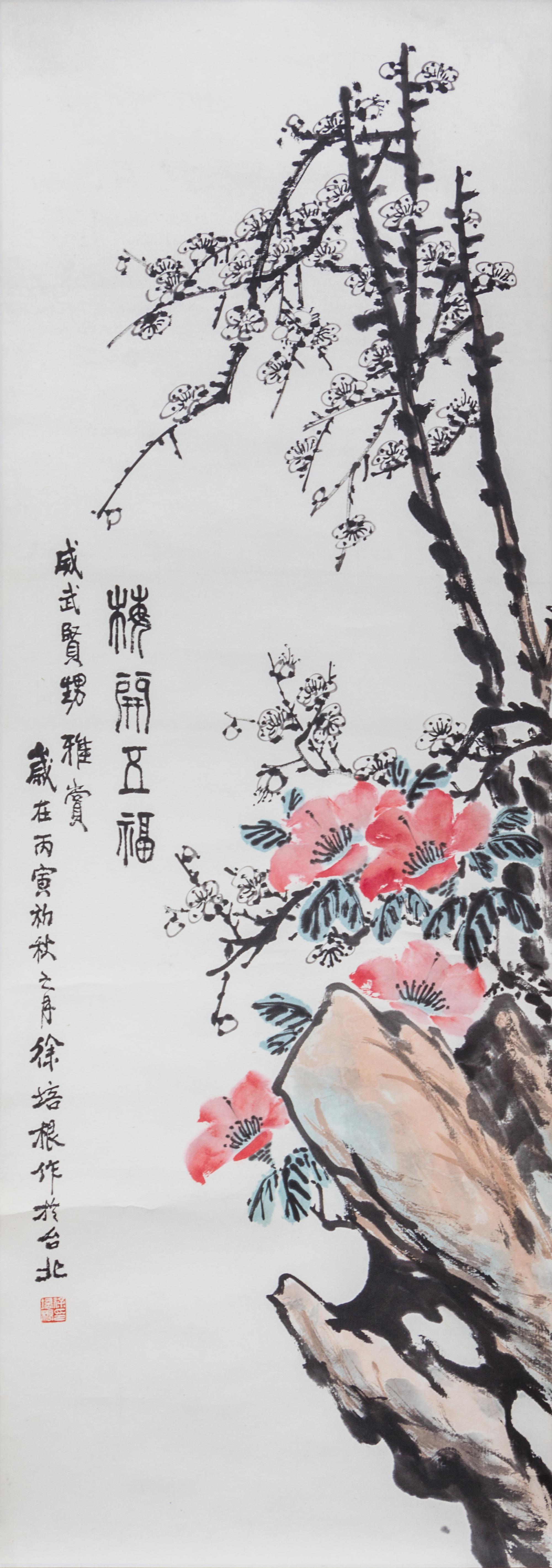 Xu Peigen, (1895-1991), Peony, Chrysanthemum, Prunus