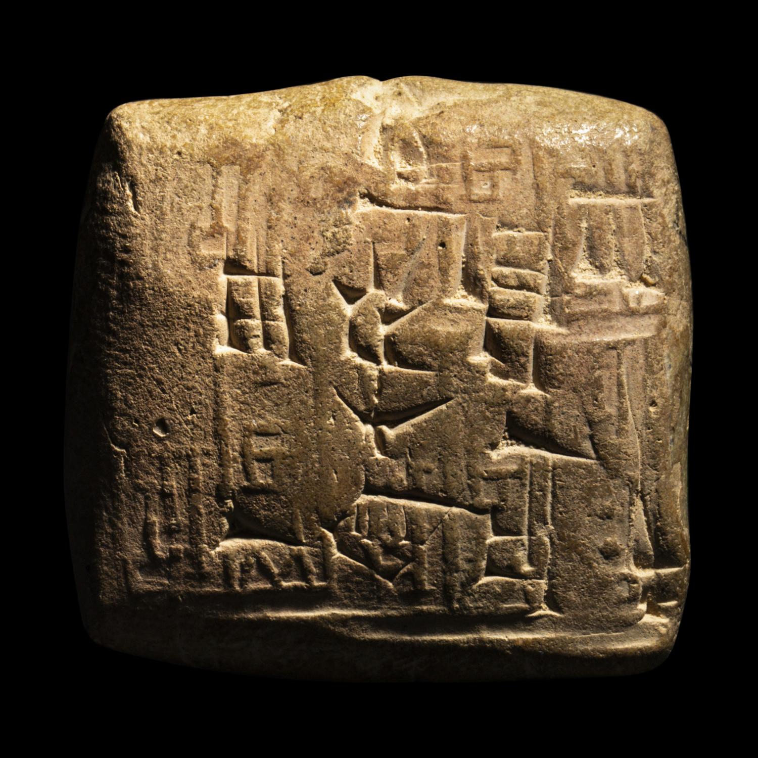 A Babylonian Clay Cuneiform Tablet