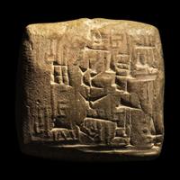 A Babylonian Clay Cuneiform Tablet