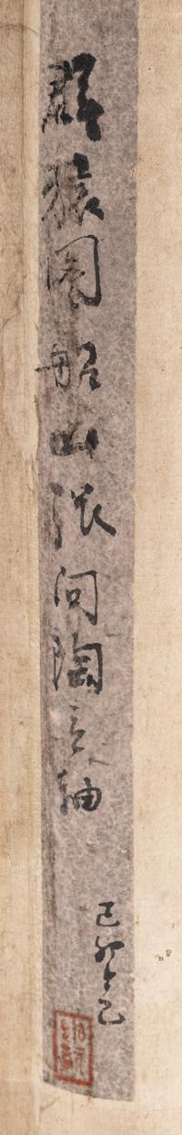 Zhang Wentao