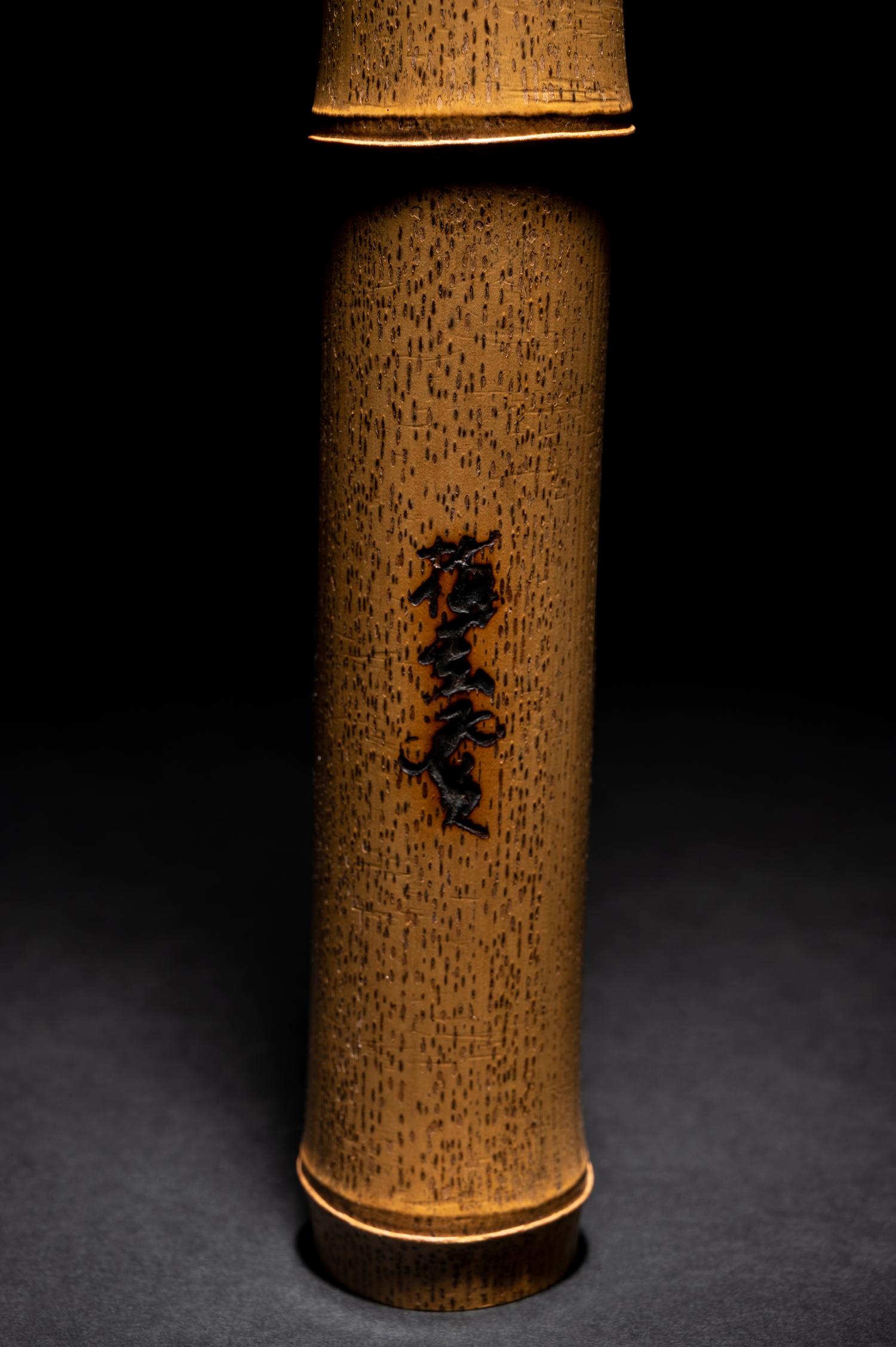 A Japanese Bamboo Flower Pot