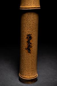 A Japanese Bamboo Flower Pot