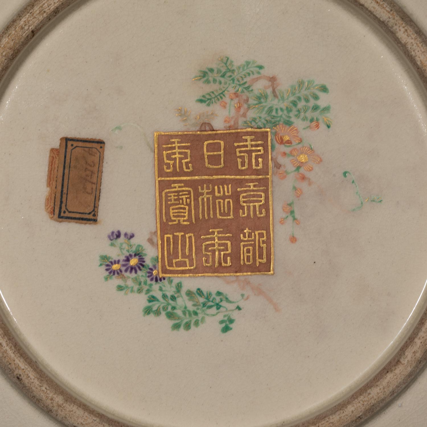 Two Fine Japanese Satsuma Wares