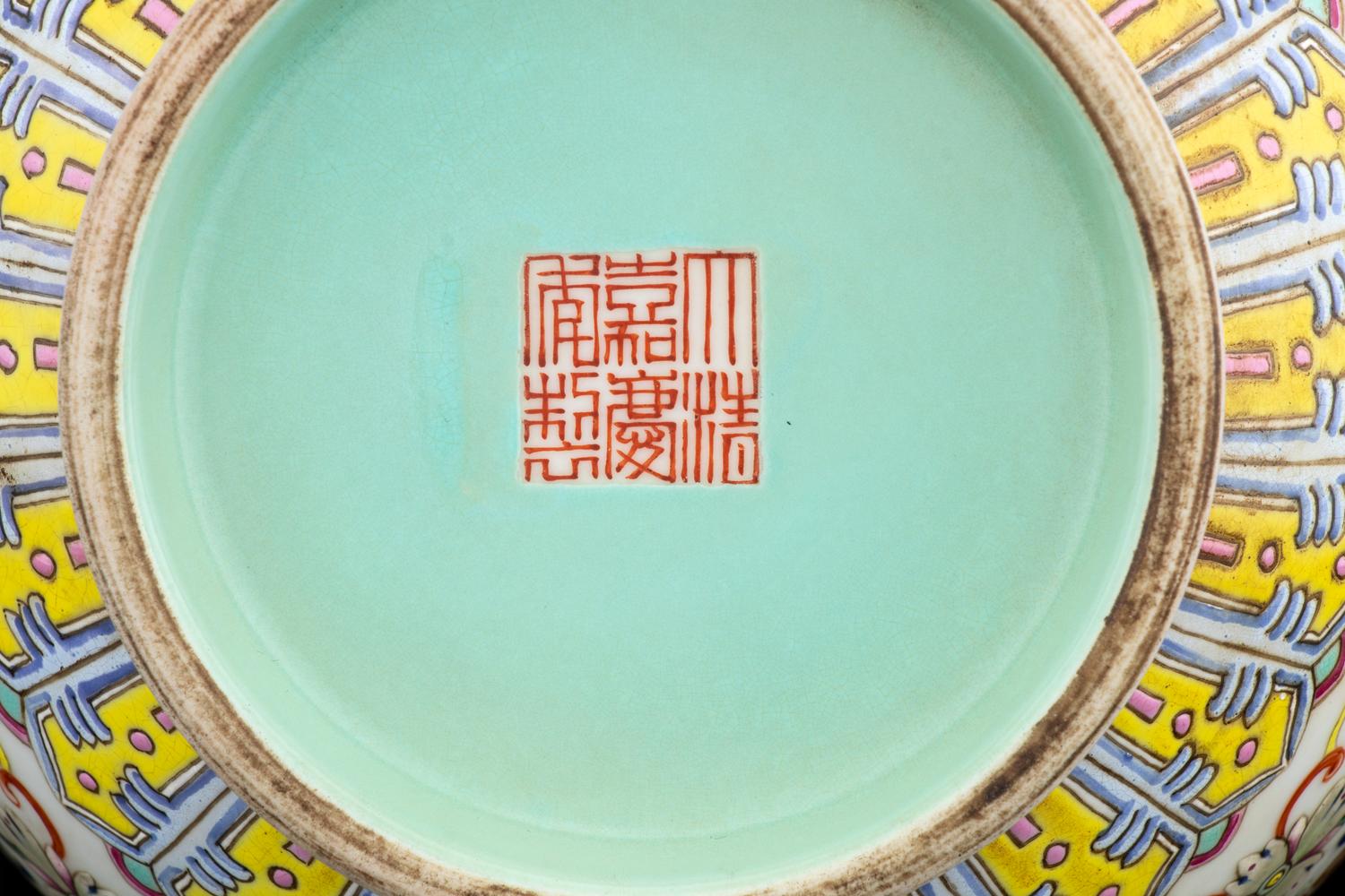 A Chinese Famille Rose Porcelain Vase